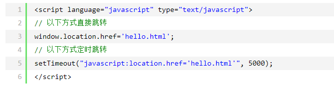 html如何跳转到自己app的某个页面