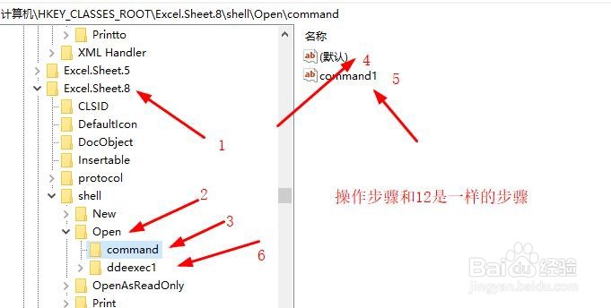 Excel2007怎样才能打开两个独立窗口