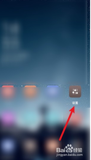 OPPO手机定时开关机在哪设置