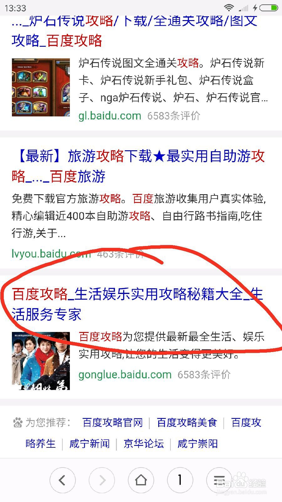 王者荣耀狄仁杰攻略