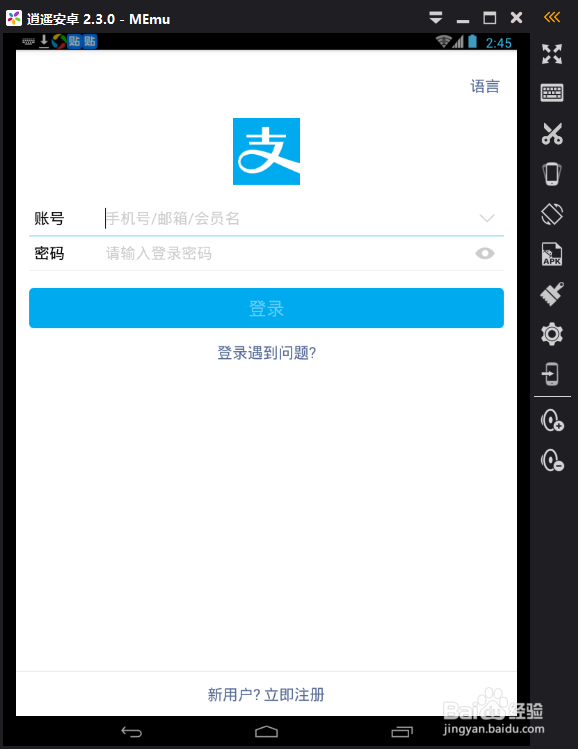 怎么在支付宝上送支付宝红包(拆支付宝红包)
