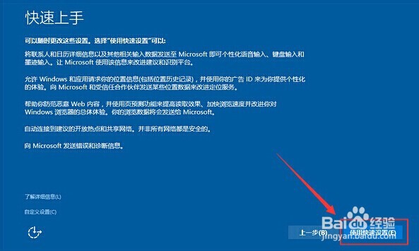 笔记本怎么装win10专业版教程