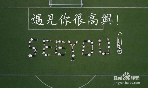 毕业照注意事项