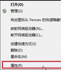 自带创建还原点 Win7系统还原不求人