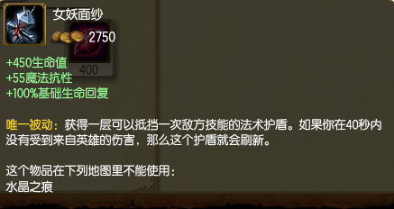 LOL武器大师-贾克斯攻略