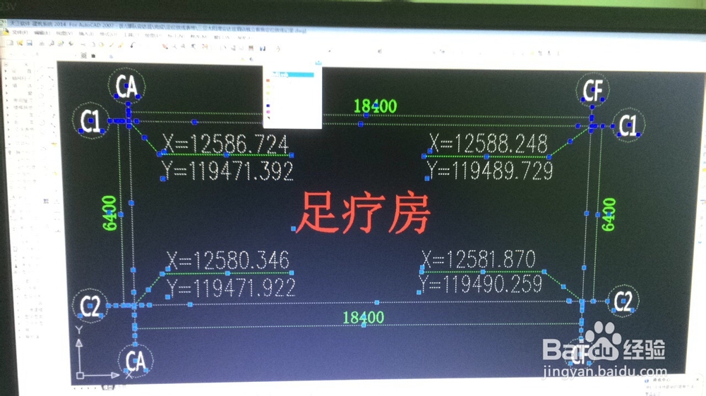 把CAD部分图输出到Word文档里变成白底黑线