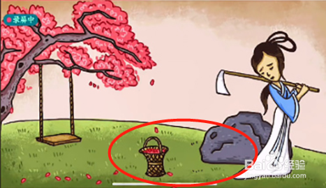 老铁扎心了黛玉葬花怎么过