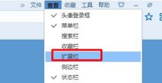 搜狗高速浏览器不能打开网页怎么办