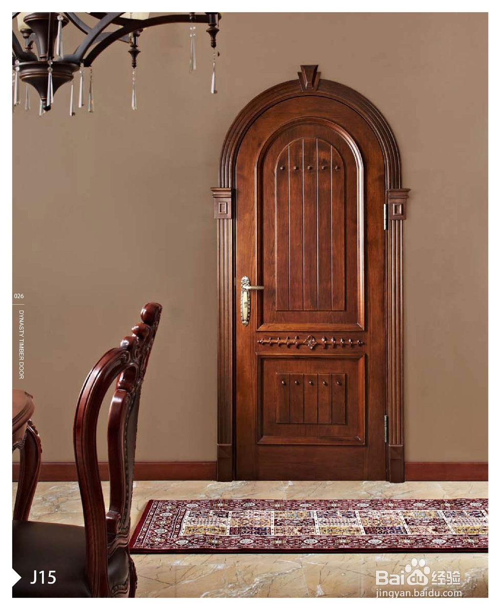 木门保养注意事项