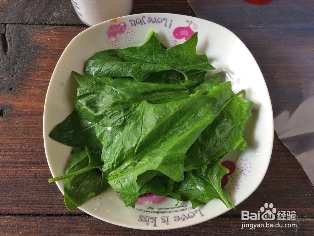 清新菠菜网卷饼