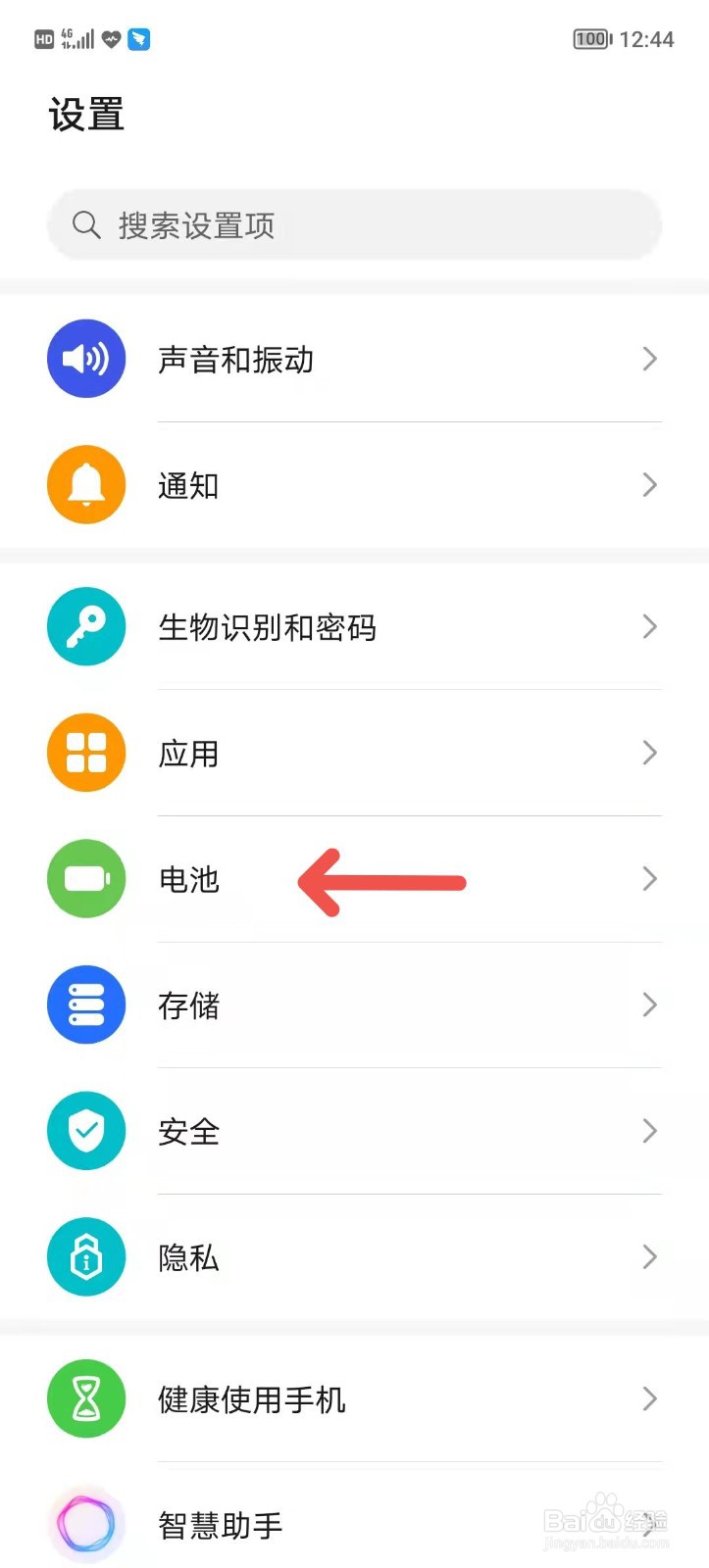 手机电池不耐用