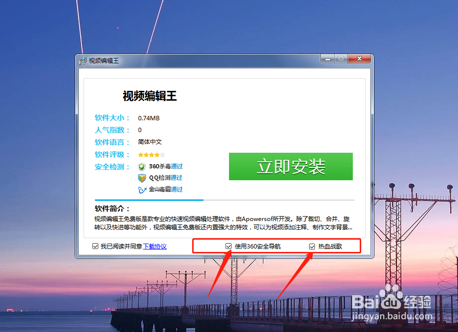 电脑桌面老是弹出广告怎么办？