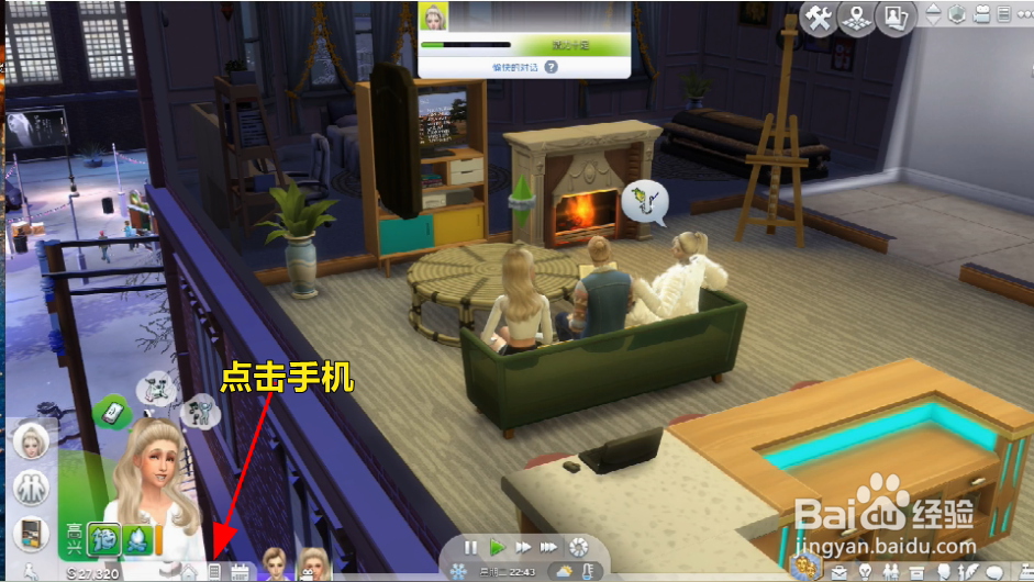 模拟人生怎么前往健身会所