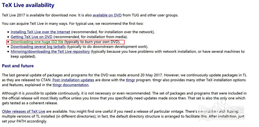 Windows系统下latex：texlive2016和texstudio