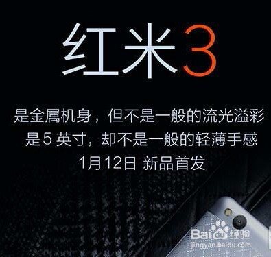 <b>红米手机快捷键操作组合功能</b>