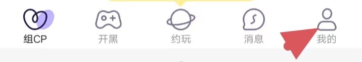 喔喔开黑如何找到黑名单管理