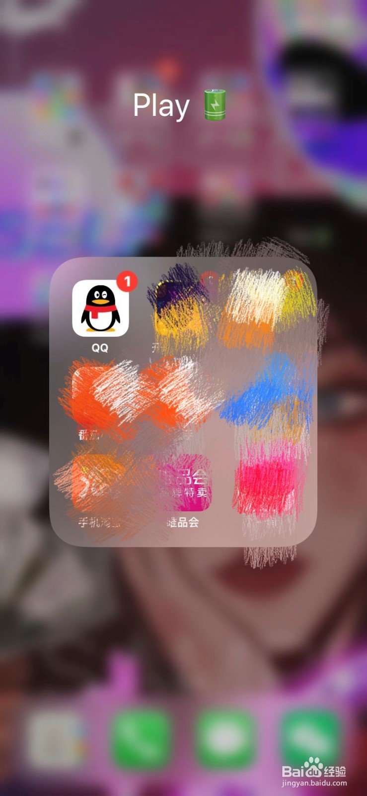 qq红包龙卷风怎么画