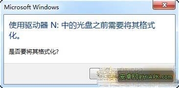 手机内置储存卡数据恢复详细步骤