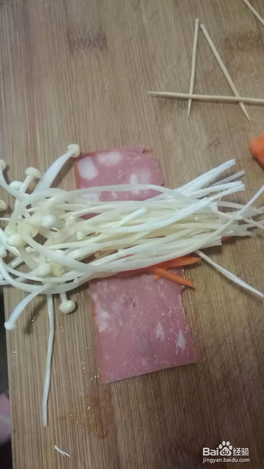 家庭烤培根金针菇卷的做法