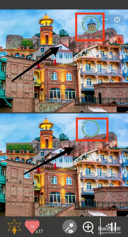 怎样查看“找不同1500关”游戏“第233关不同