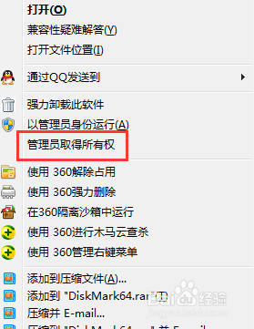 windows 10如何获得administrator管理员权限
