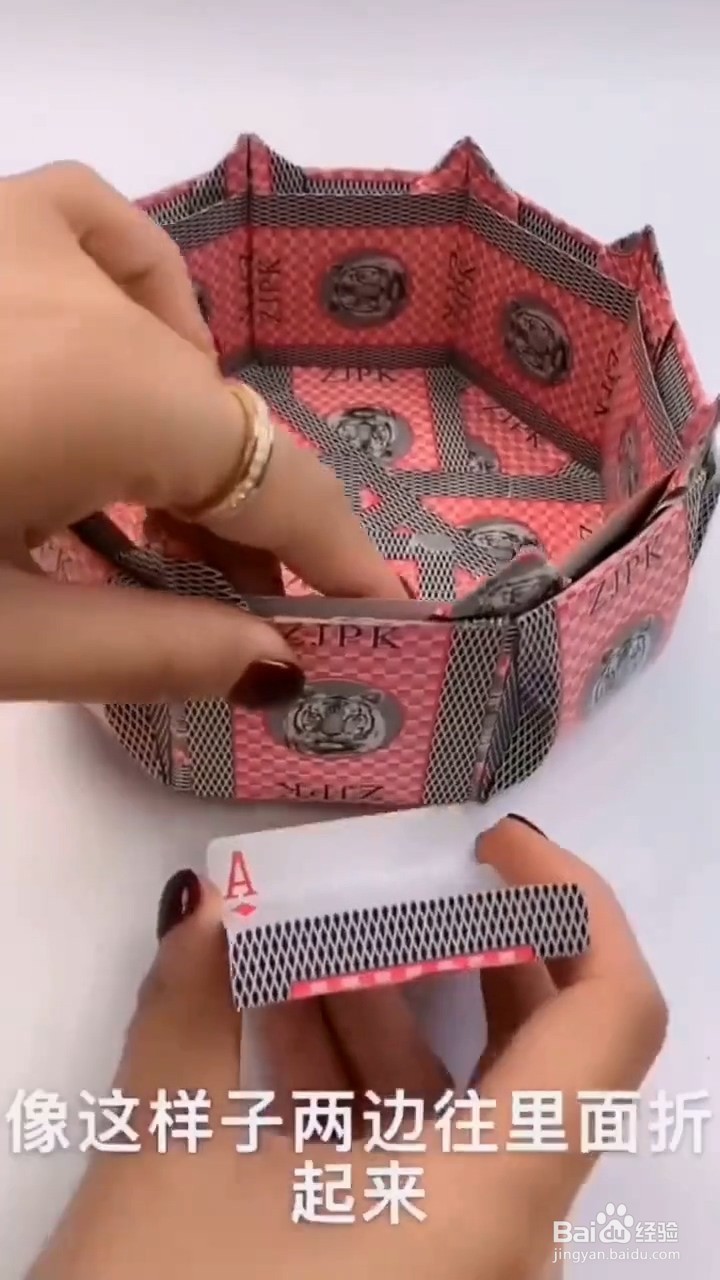 如何做扑克牌收纳盒?