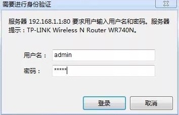 怎么快速设置路由器