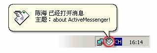 怎样在active messenger 里面发送信息