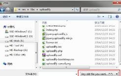 jquery图片上传插件教程