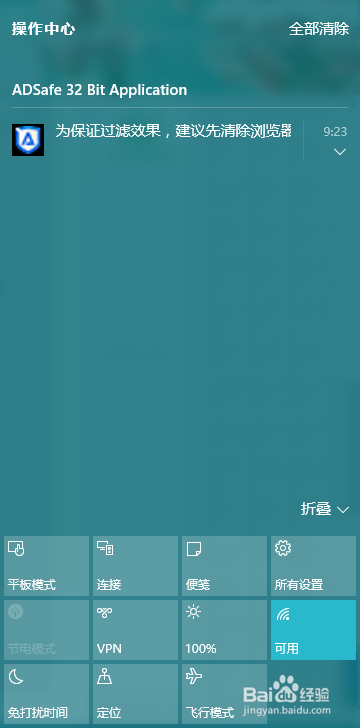 win10音量图标不见了怎么办