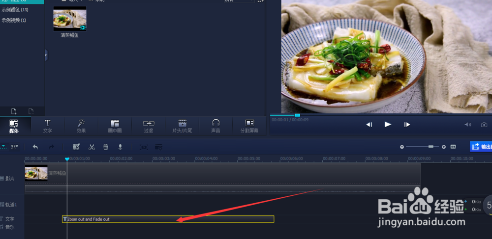 怎么才能快速又简单的给视频添加字幕？