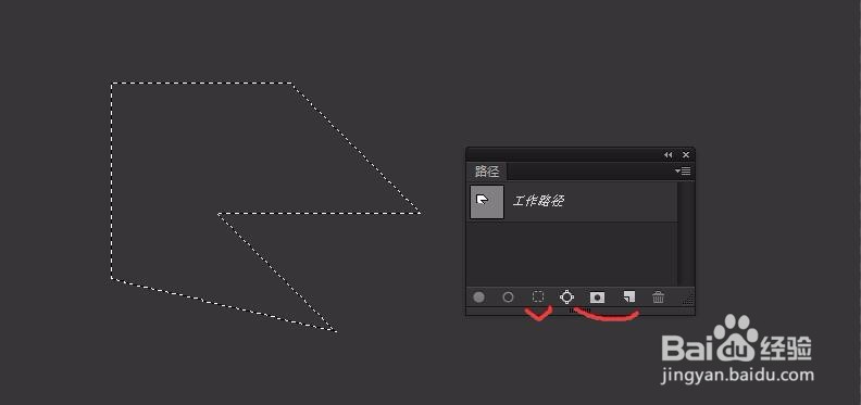 photoshop教程ps软件钢笔工具的使用方法和技巧
