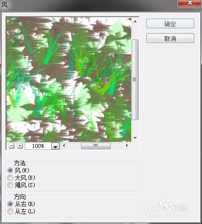 Photoshop如何使用滤镜
