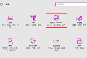 如何查看本地的DNS,IP地址以及MAC(物理地址)