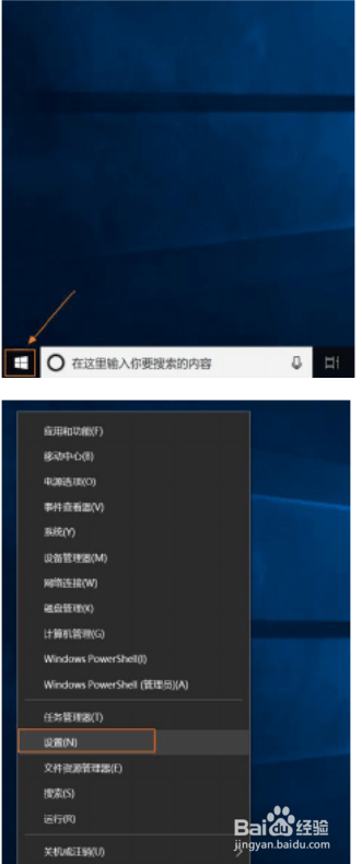 pc材质0鼠标设置
