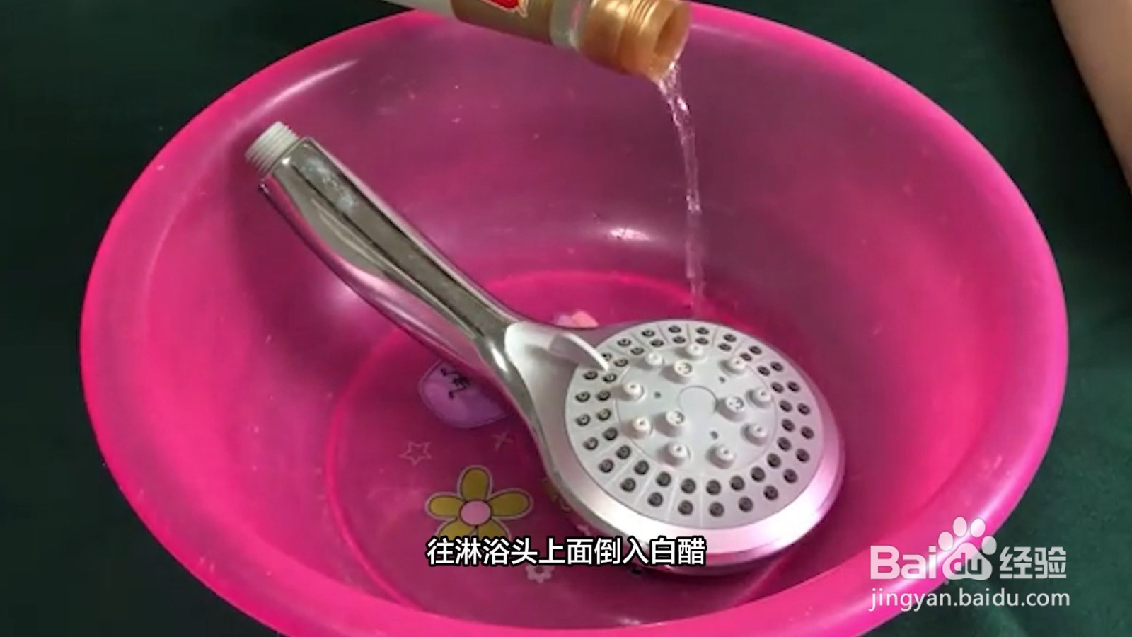 淋浴喷头怎么除水垢