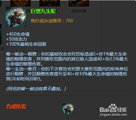lol英雄联盟s6雷霆咆哮狗熊上单怎么出装