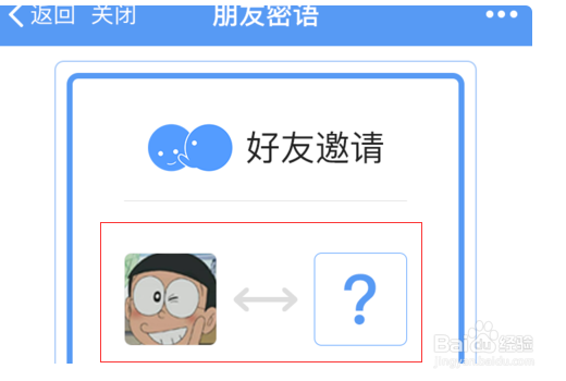 怎么设置微信聊天加密
