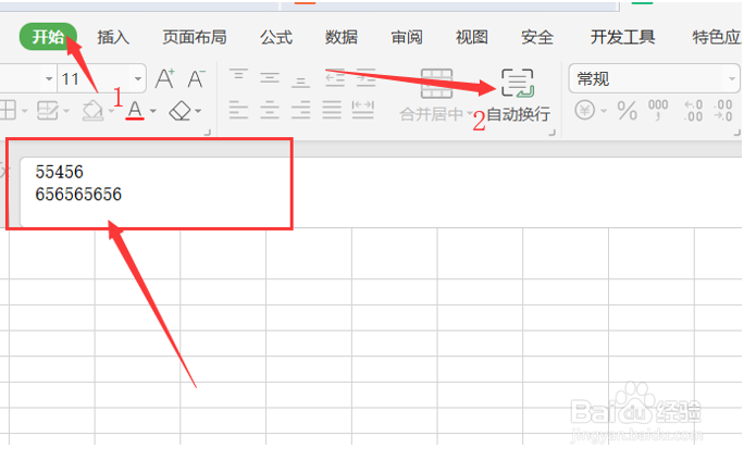 WPS技巧之Excel表格中按回车键不能换行怎么办
