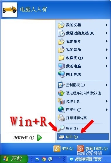 U盘找不到的解决方法