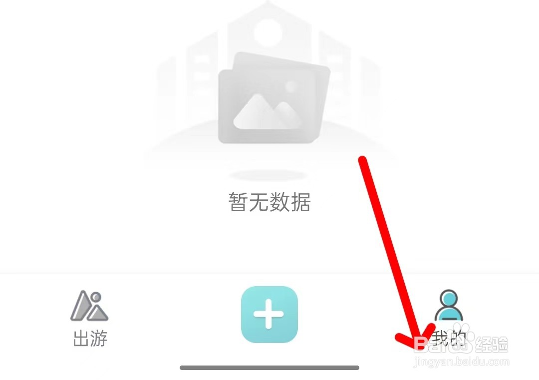 趣象app如何找到消息通知