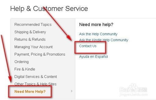 美国亚马逊客服怎么联系如何联系美国亚马逊客服 百度经验