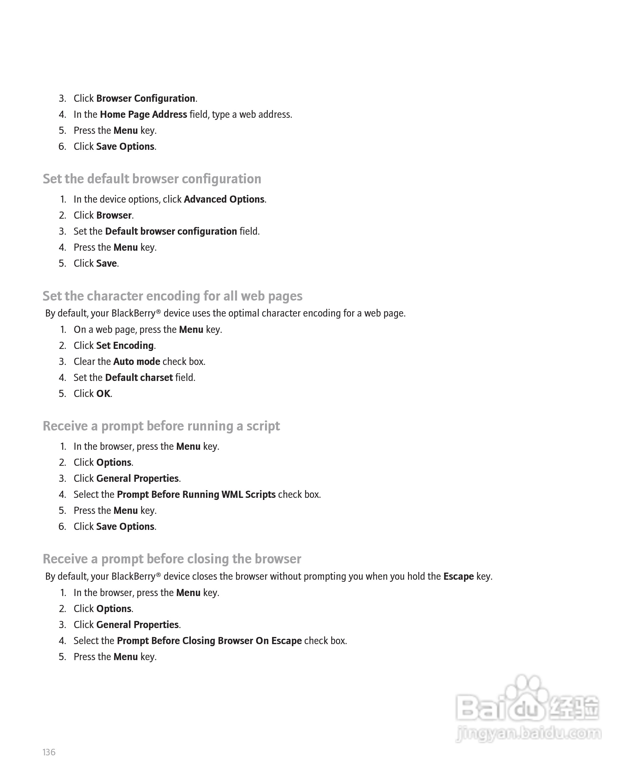 黑莓手机Curve 8300型使用说明书:[14]