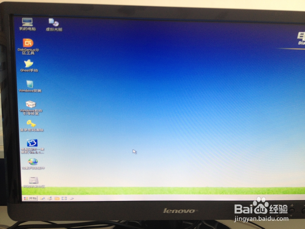 如何利用U盘装系统 用U盘装WIN7系统