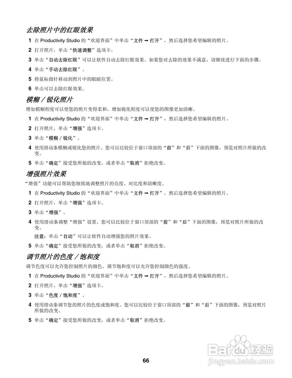 LEXMARK 4800系列打印机用户手册:[7]