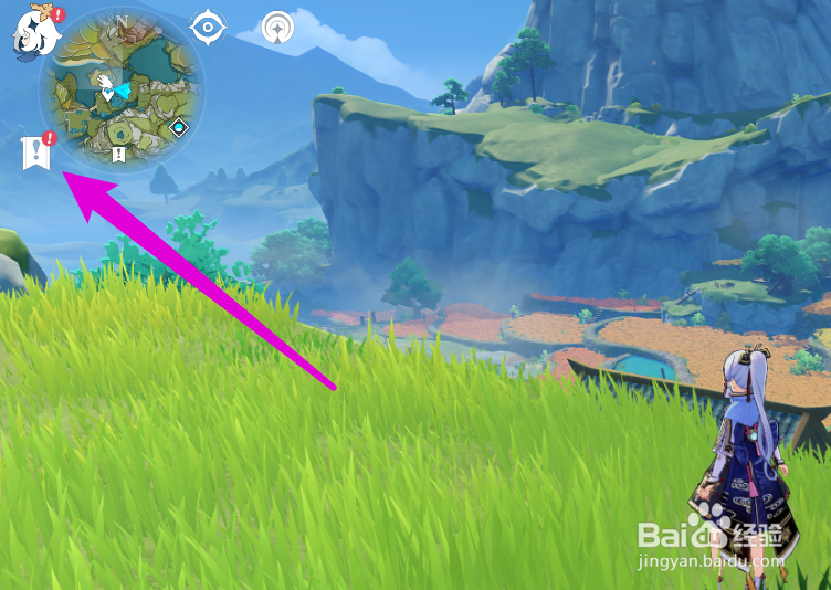 海祗之心退出后怎么再进