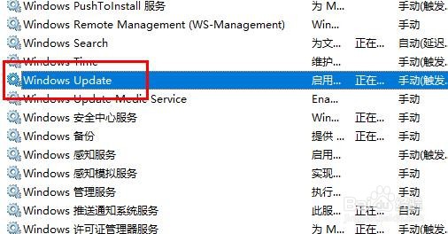 win10更新失败c盘满了怎么解决