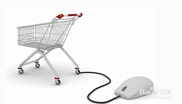 淘宝账期保障怎么退出