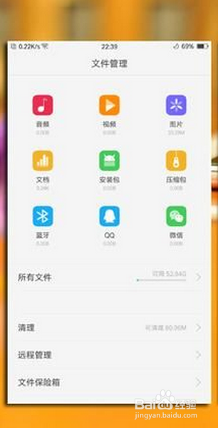 详说不用外部软件如何轻松管理oppo r9的文件