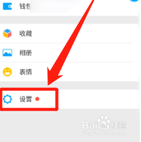 微信怎么注销微信账号？